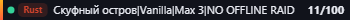 Small server banner