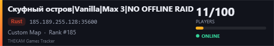 Server banner