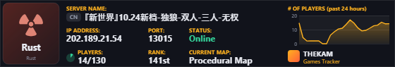 Classic server banner