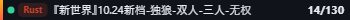 Small server banner