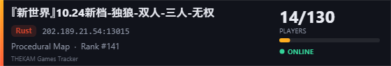 Server banner