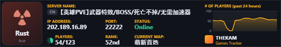 Classic server banner
