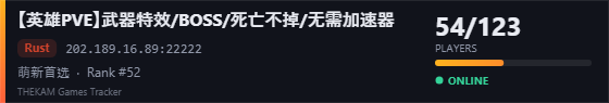 Server banner