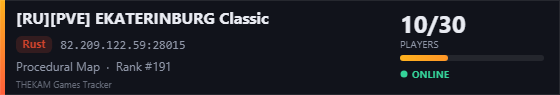 Server banner