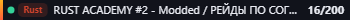 Small server banner