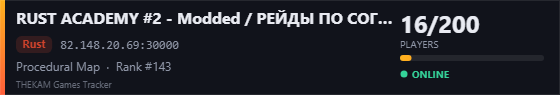 Server banner