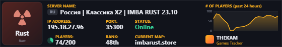 Classic server banner