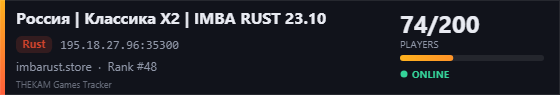 Server banner