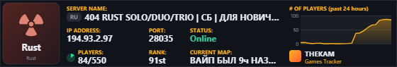 Classic server banner