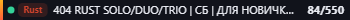 Small server banner