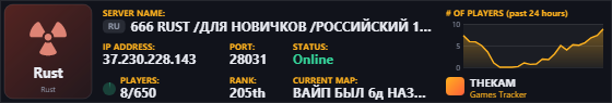Classic server banner