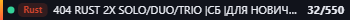 Small server banner