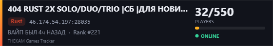 Server banner