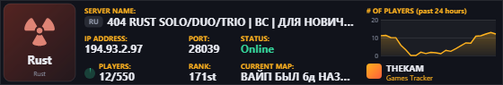 Classic server banner