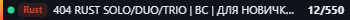 Small server banner