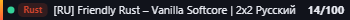 Small server banner