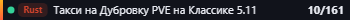 Small server banner
