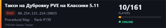 Server banner