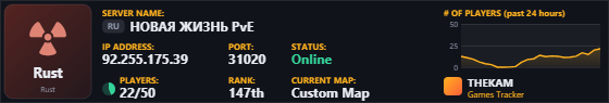Classic server banner