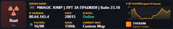 Classic server banner