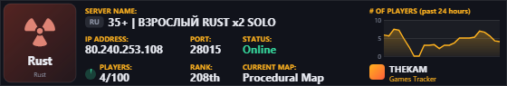 Classic server banner