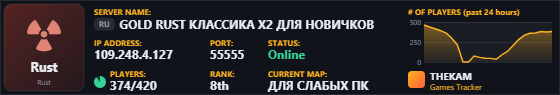 Classic server banner