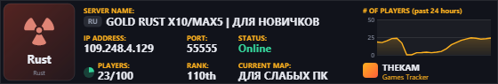 Classic server banner