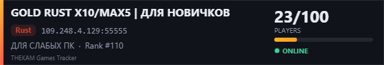 Server banner