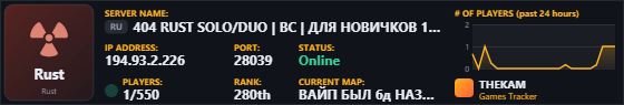 Classic server banner