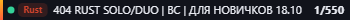 Small server banner