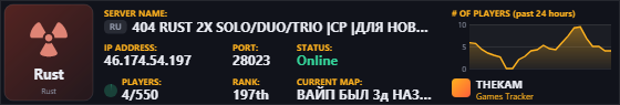 Classic server banner