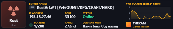 Classic server banner