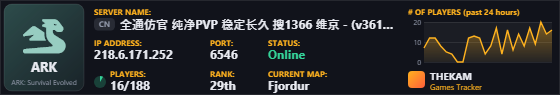 Classic server banner