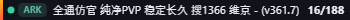 Small server banner