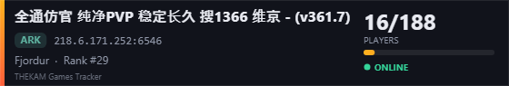 Server banner