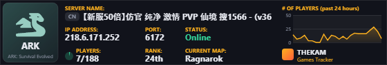 Classic server banner