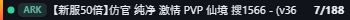 Small server banner