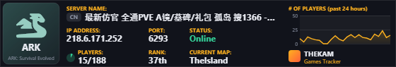 Classic server banner