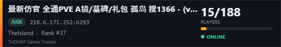 Server banner