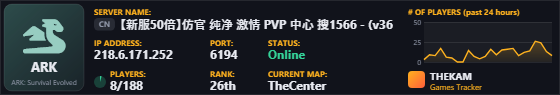 Classic server banner
