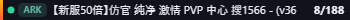 Small server banner