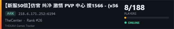 Server banner