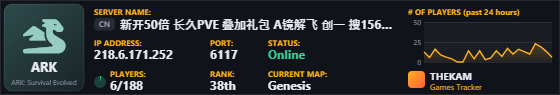 Classic server banner