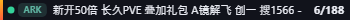 Small server banner