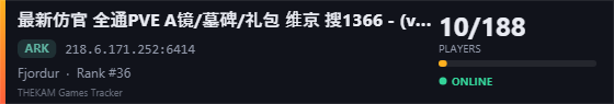 Server banner