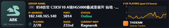 Classic server banner