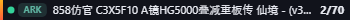 Small server banner