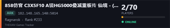 Server banner