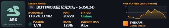 Classic server banner